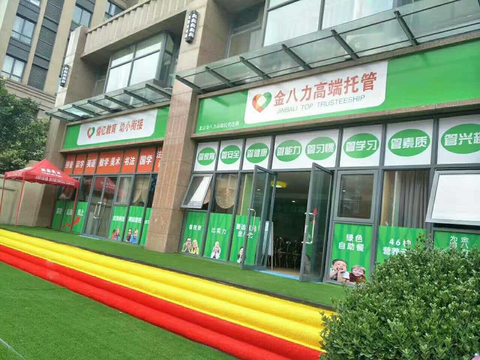 郑东新区封爱儒