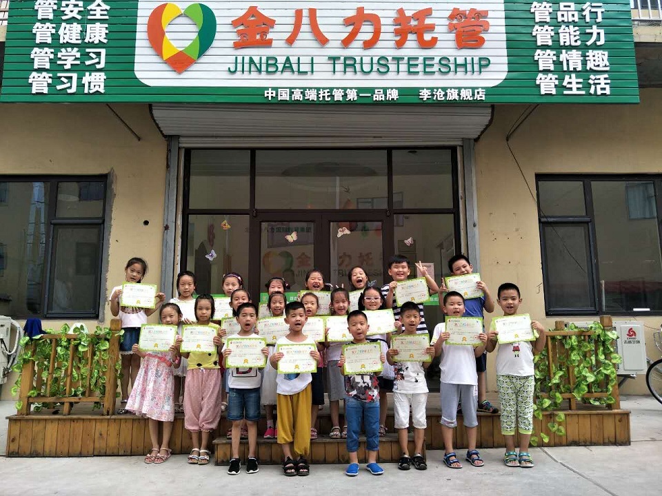 青岛李沧刘星星