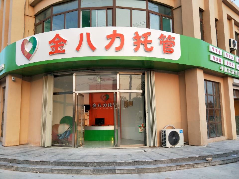 山东省滨州王双双