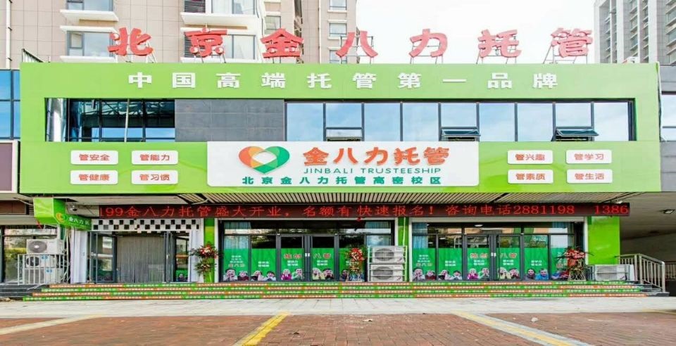 山东省高密单芹