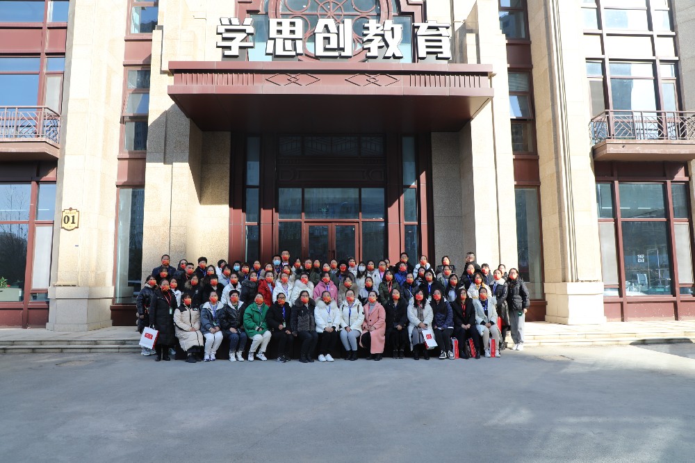 金八力托管全国加盟校第三十六届寒期教学落···