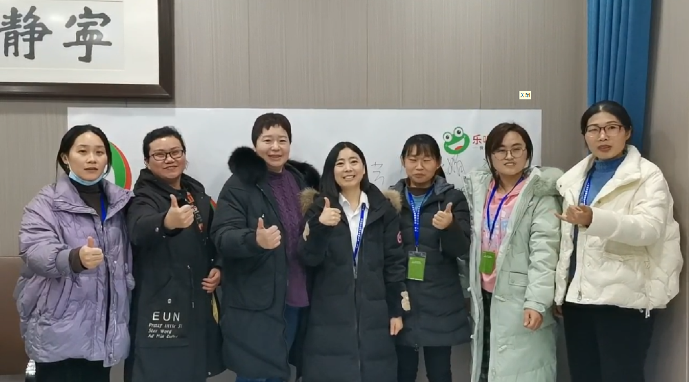 “拥抱新时代”乐呱呱快速记忆成长训练营圆···